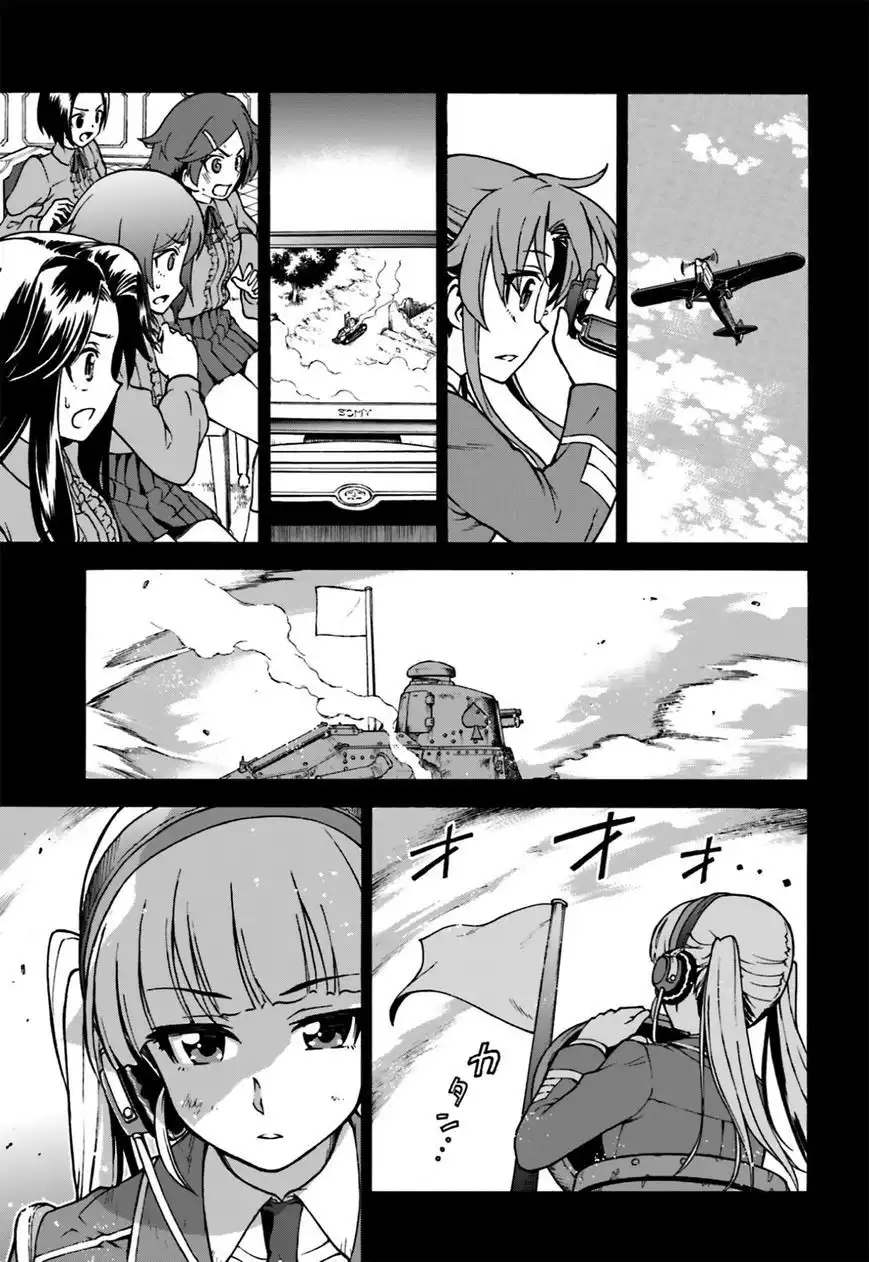 GIRLS und PANZER - Gekitou! Maginot-sen desu!! Chapter 4 23